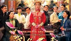 国色天香视频,探寻古典美韵的视觉盛宴