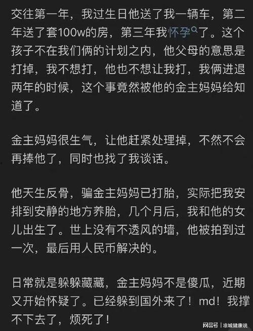 娱乐圈吃瓜有版权吗知乎