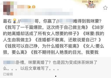 娱乐吃瓜酱文案怎么写